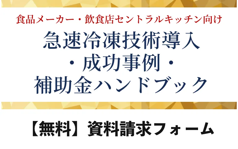 お問い合わせメインビジュアル