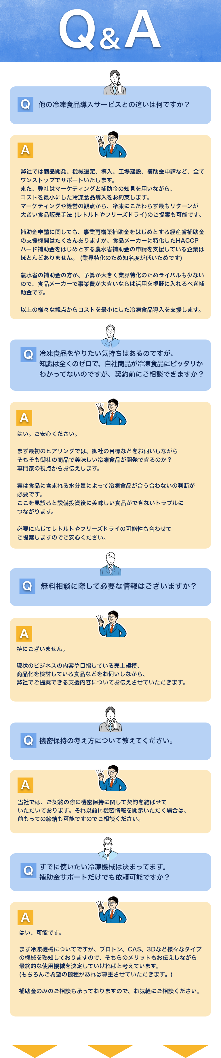 アイテム1
