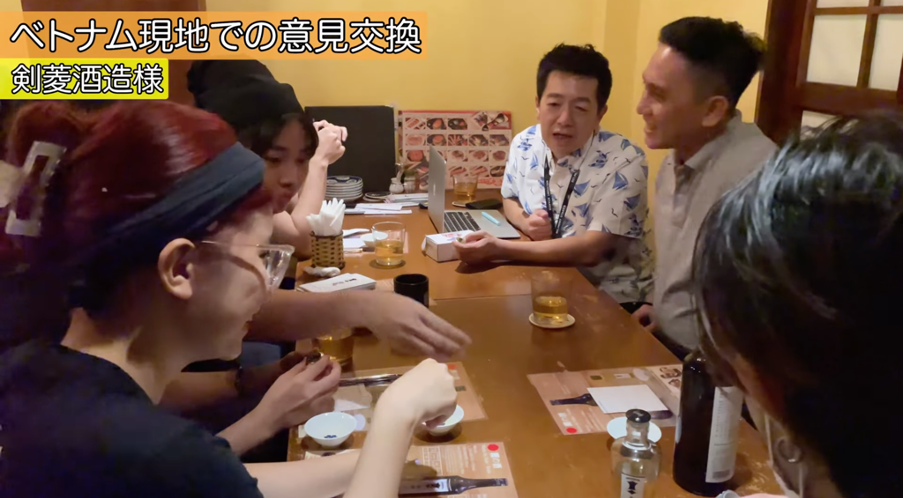 現地での意見交換会